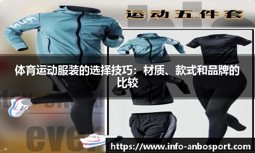 安博体育官方网站