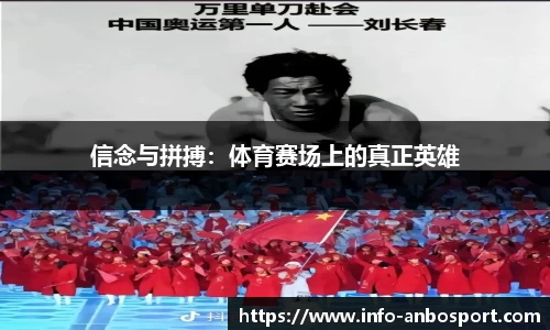 安博体育
