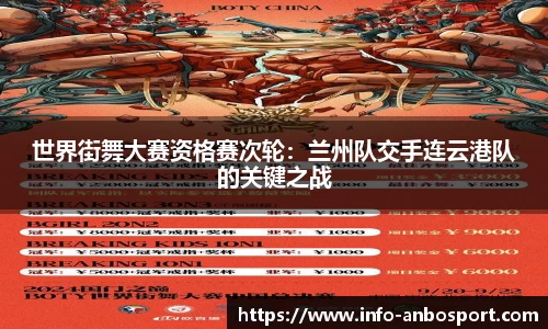 安博体育