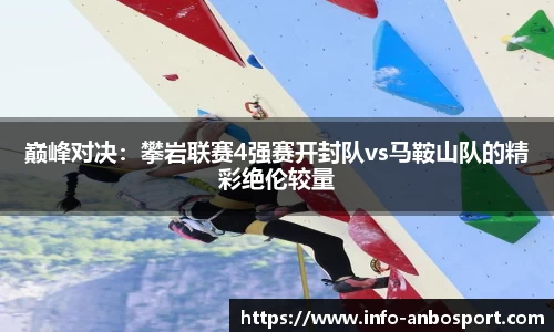 安博体育官方网站