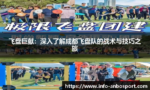 安博体育