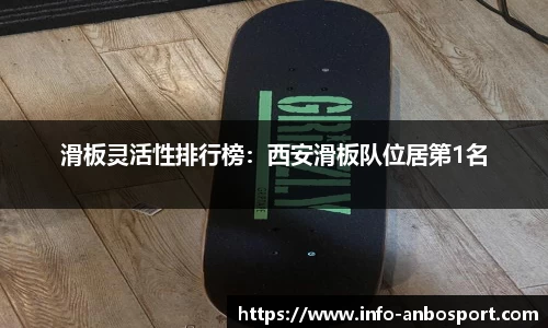 安博体育官网