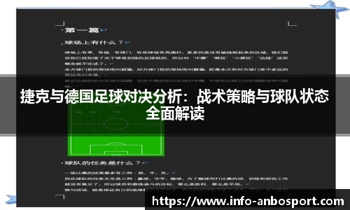 安博体育官方网站