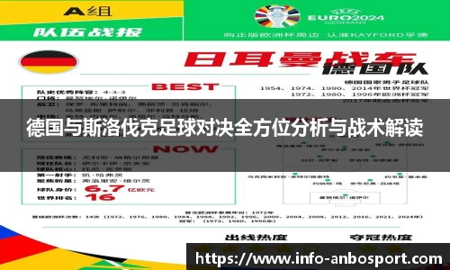 安博体育