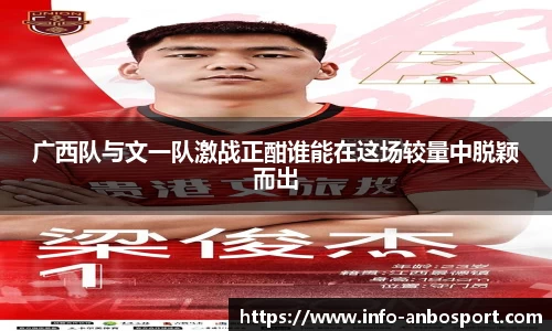 安博体育