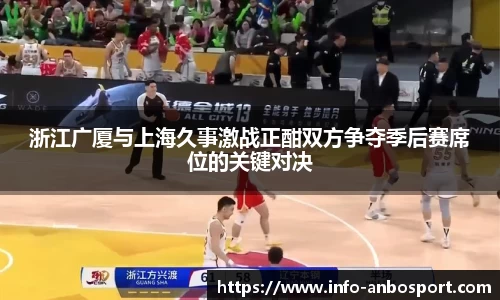 安博体育