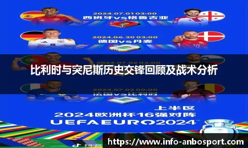 安博体育